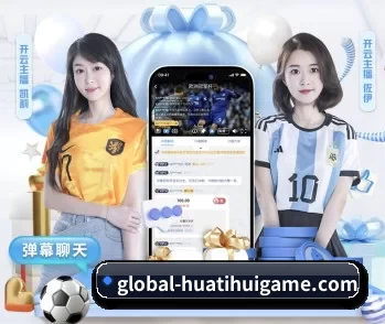 华体会官网服务中心的故事 - 体育资讯内容服务