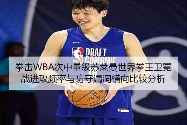 quan-ji-ci-zhong-liang-ji-su-lai-man-shi-jie-quan-wang-wei-mian-zhan-jin-gong-pin-lv-yu-fang-shou-lou-dong-heng-xiang-2-177.jpg